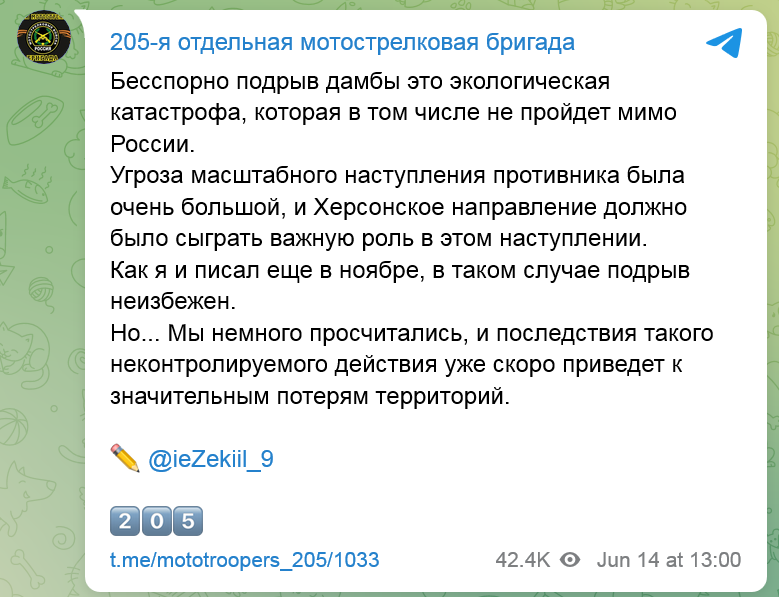 Мнение военкора российской 205 мотострелковой бригады