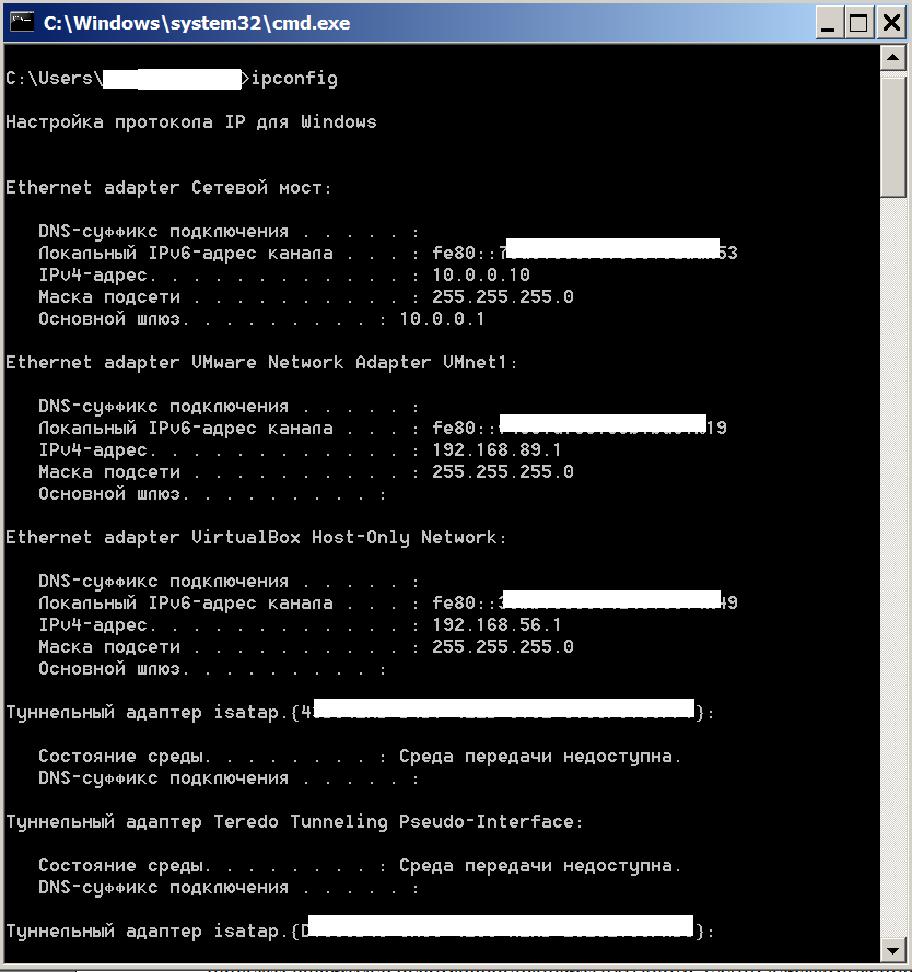 IP-адреса в операционной системе Windows 7 после выполнения проброса портов