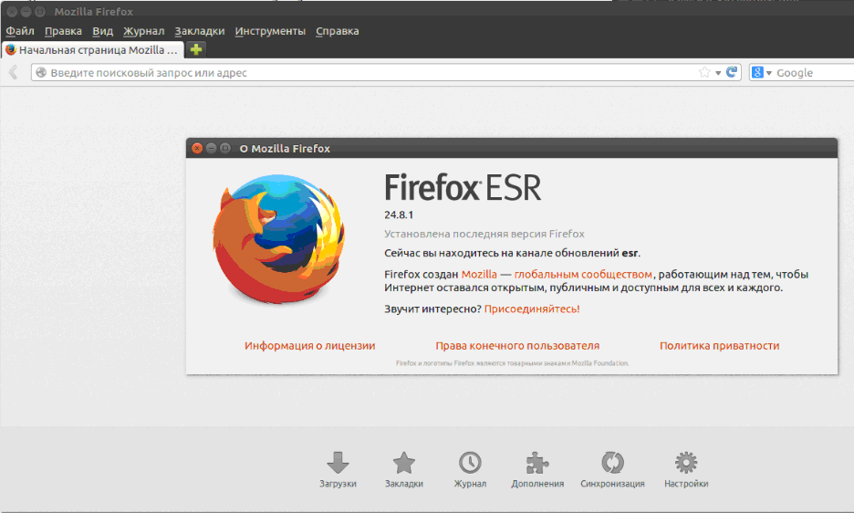 Запустился Firefox 24 в Linux Ubuntu